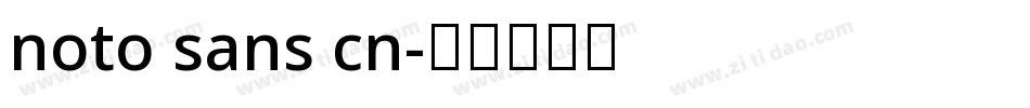 noto sans cn字体转换